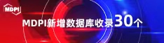 操学姐啊啊啊喜报 | 11月，30个期刊被数据库收录！